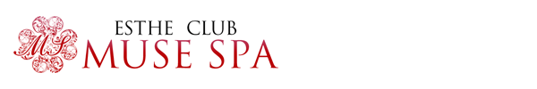 トップページ｜エステ・アロマ(店舗型エステ) MUSE SPA（ミューズスパ）